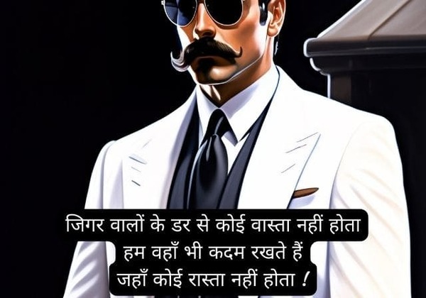 gangster shayari